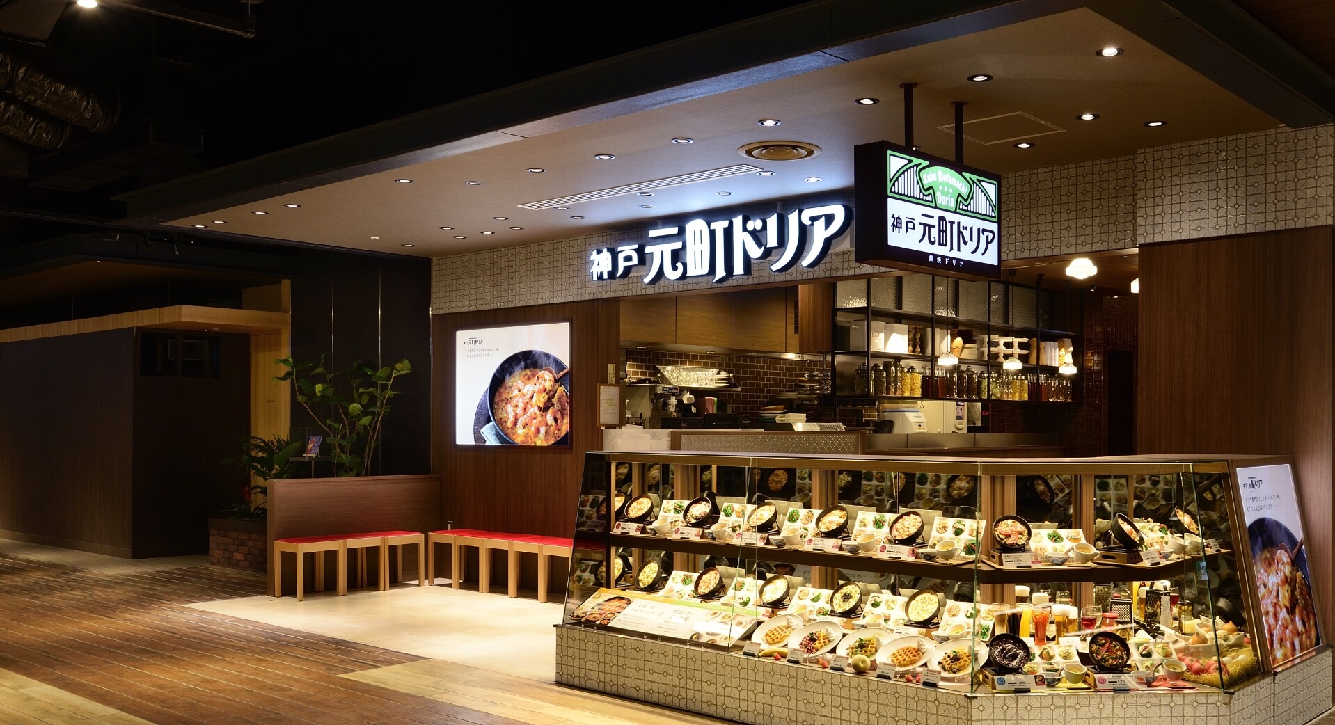ショップの画像